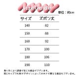 パジャマパンツ 単品 キッズ | PlusNao | 詳細画像15