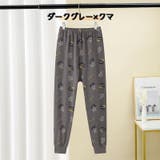 パジャマパンツ 単品 キッズ | PlusNao | 詳細画像8