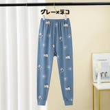 パジャマパンツ 単品 キッズ | PlusNao | 詳細画像9