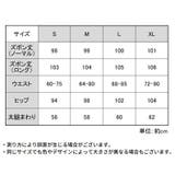 ワイドパンツ ロングパンツ レディース | PlusNao | 詳細画像20