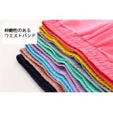ショートパンツ 子供服 キッズ | PlusNao | 詳細画像10