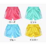 ショートパンツ 子供服 キッズ | PlusNao | 詳細画像13