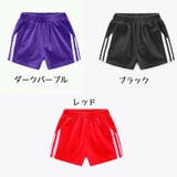 ショートパンツ 子供服 キッズ | PlusNao | 詳細画像14