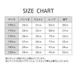 ショートパンツ 子供服 キッズ | PlusNao | 詳細画像15