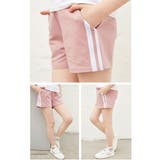 ショートパンツ 子供服 キッズ | PlusNao | 詳細画像2