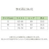 キュロットスカート レディース ボトムス | PlusNao | 詳細画像14