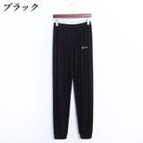 ルームウェア ロングパンツ レディース | PlusNao | 詳細画像2
