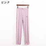 ルームウェア ロングパンツ レディース | PlusNao | 詳細画像3