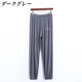 ルームウェア ロングパンツ レディース | PlusNao | 詳細画像6