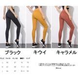 ヨガパンツ スポーツパンツ レディース | PlusNao | 詳細画像9