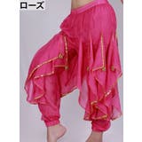 ベリーダンス衣装 ボトムス ハーレムパンツ | PlusNao | 詳細画像5