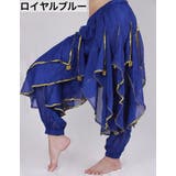 ベリーダンス衣装 ボトムス ハーレムパンツ | PlusNao | 詳細画像7