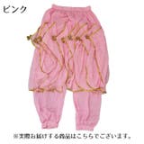 ベリーダンス衣装 ボトムス ハーレムパンツ | PlusNao | 詳細画像9