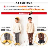 レギンスパンツ 裏起毛 サイドライン | PlusNao | 詳細画像2