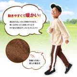 レギンスパンツ 裏起毛 サイドライン | PlusNao | 詳細画像3