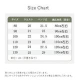 ショートパンツ ボトムス キッズ | PlusNao | 詳細画像20