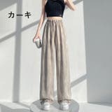 ロングパンツ ワイドパンツ 長ズボン | PlusNao | 詳細画像18 