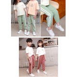 ジャージ ロングパンツ キッズ | PlusNao | 詳細画像13