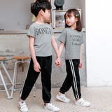ジャージ ロングパンツ キッズ | PlusNao | 詳細画像5