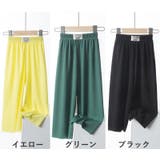 ロングパンツ 長ズボン キッズ | PlusNao | 詳細画像15