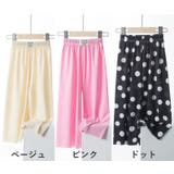 ロングパンツ 長ズボン キッズ | PlusNao | 詳細画像16