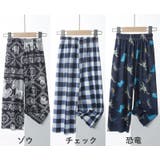 ロングパンツ 長ズボン キッズ | PlusNao | 詳細画像17