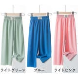 ロングパンツ 長ズボン キッズ | PlusNao | 詳細画像18