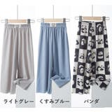 ロングパンツ 長ズボン キッズ | PlusNao | 詳細画像19
