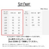 ロングパンツ 長ズボン キッズ | PlusNao | 詳細画像20