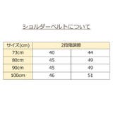 サロペット ベビー キッズ | PlusNao | 詳細画像11
