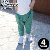 ロングパンツ 長ズボン テーパードパンツ | PlusNao | 詳細画像1 
