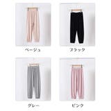 ロングパンツ ジョガーパンツ 子供服 | PlusNao | 詳細画像17 