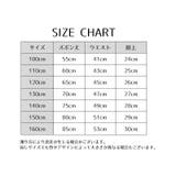 ロングパンツ ジョガーパンツ 子供服 | PlusNao | 詳細画像19 