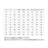 チノパン メンズ 男性用 | PlusNao | 詳細画像17