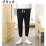 クロップドパンツ テーパードパンツ 9分丈 | PlusNao | 詳細画像12