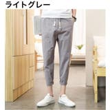 クロップドパンツ テーパードパンツ 9分丈 | PlusNao | 詳細画像13