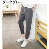 クロップドパンツ テーパードパンツ 9分丈 | PlusNao | 詳細画像14