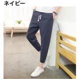 クロップドパンツ テーパードパンツ 9分丈 | PlusNao | 詳細画像15