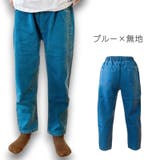 長ズボン キッズ ベビー | PlusNao | 詳細画像12