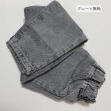 長ズボン キッズ ベビー | PlusNao | 詳細画像13