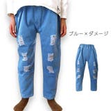 長ズボン キッズ ベビー | PlusNao | 詳細画像9
