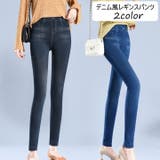 レギンスパンツ レギパン レディース | PlusNao | 詳細画像1 