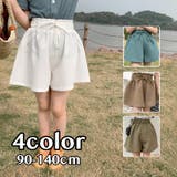 ショートパンツ キュロットスカート 半ズボン | PlusNao | 詳細画像1