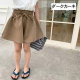 ショートパンツ キュロットスカート 半ズボン | PlusNao | 詳細画像18