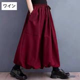 ロングスカート レディース バルーンスカート | PlusNao | 詳細画像18 