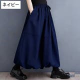 ロングスカート レディース バルーンスカート | PlusNao | 詳細画像19 