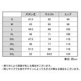 ランニングパンツ メンズ 大きいサイズ | PlusNao | 詳細画像20 