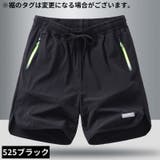 ランニングパンツ メンズ 大きいサイズ | PlusNao | 詳細画像6 