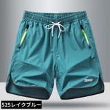 ランニングパンツ メンズ 大きいサイズ | PlusNao | 詳細画像7 