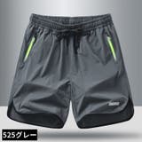 ランニングパンツ メンズ 大きいサイズ | PlusNao | 詳細画像8 